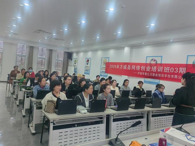 河南網絡技術服務與網營銷推廣培訓班大全 免費在線CRM網站入口用戶推薦理由解析