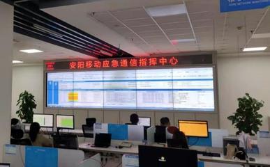 河南移動聞“汛”而動，全力守護通信生命線